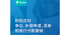 Blue tile of people looking at a laptop in the background for Whitepaper 'Understanding disputes, claims and chargebacks'.