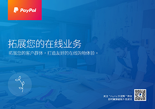 Blue tile with people working with fabric in the background for PayPal eBook 'Growing your online business'.