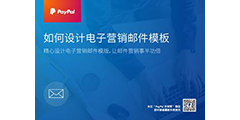 A blue background with white text used as a cover for an ebook providing tips for businesses selling online.