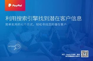 Blue tile with 3 friends talking on a sofa in the background for PayPal eBook 'How to find potential clients online'.