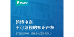 The cover of a whitepaper that aims to help with managing a business .